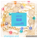 2021年 福袋【耳飾り4点セット】