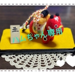 2021年・干支｢丑さん♡赤べこ｣