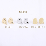 M628-1  18個  デザインポストピアス 不規則型 1カン 10×14.6mm  3×【6ヶ】