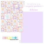 クリアファイル2.sugary pattern