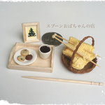クリスマスの準備