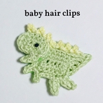 【限定品】ベビー ヘアクリップ ダイナソー✩.*˚