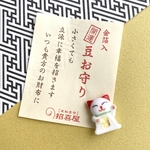  【御守り】金箔入り　小さな御守り　ねこさん