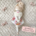 再入荷❗️年内最後のプレミアムルルベちゃん
