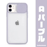 カメラ保護 ケース iPhone 12mini / SE第二世代 / 8 / 7 スマホケース パープル ハードケース