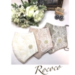 〝Rococo〟バラ刺繍　パール　ワッペン　チュールレース