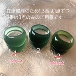 在庫整理　カラーリング(グリーン) 残り2番カラー