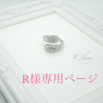 スワロフスキー タブルティアードロップリング
