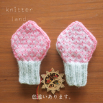 ゆきんこミトン〈ピンクミント〉ベビー手袋（約1〜3歳）