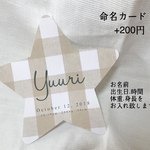 yamasho1204様専用ページです