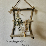 流木　🌿　ドライフラワー  スワッグ　付き　ラダー 