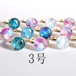 3号リング　何が届くかお楽しみ　10ミリ粒