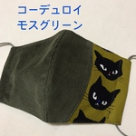 送料無料　冬マスク☆コーデュロイ猫柄