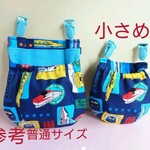 小さめ フタなし 移動ポケット 新幹線１ポケット ミニ 