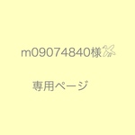 3点
