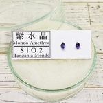 ✴︎No.432-a✴︎希少✴︎鉱物標本✴︎ モンド産 宝石質 モンドアメジストのピアス a