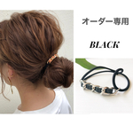 【オーダー専用】シルバーチェーン✖️レザーヘアゴム　　革
