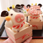 [12/31夜12時〜受注生産開始]＊チョコ餅風 丑の鏡餅＊2021