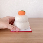 【訳あり】羊毛フェルトの鏡もち