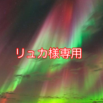 🌈京セラオパールオーロラパープルスライス板9mm🌈