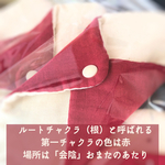 布ナプキン《ふわふわパンティライナー》正方形