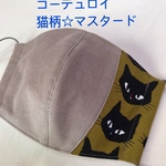 送料無料　冬マスク　コーデュロイ★黒猫柄