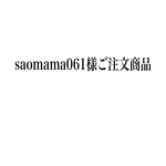 ◆上質牛革 大きな親子がま口ショルダー財布◆赤　21.5cm一点終了商品