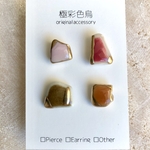 シー陶器の金継ぎピアス