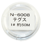 ３巻セット お徳用５０ｍ巻き テグス １号