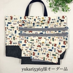 yukari5363様オーダー品