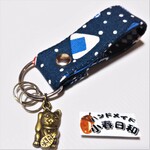 【限定１点 特価品】おにぎりと富士山柄の和風キーストラップ