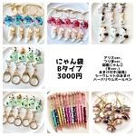 にゃん袋2021／Bタイプ