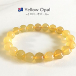 【ファイナルグレード美品】イエローオパール・オーストラリア産#Oe07