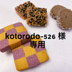 お年賀缶大小セット　各々1つずつ