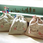mitemite様専用