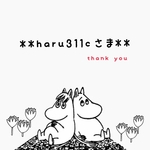 **haru311cさま**