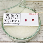 ✴︎No.438-b✴︎希少✴︎鉱物標本✴︎ タンザニア マヘンゲ産 蛍光 レッドスピネルのピアス b
