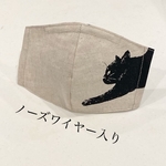 立体マスク（猫）