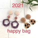 《minne限定1個》フェイクファーとフロッキーのイヤリング/ピアス2個セット