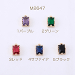 M2647-2  6個  高品質ジルコニアチャーム 長方形 1カン 6×10mm ゴールド  3×【2ヶ】