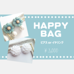 HAPPY BAG ♥ お花さん