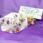 特集掲載❁ 手刺繍の薔薇【一点】⑩シルク刺繍