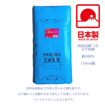 即日発送♬ 国内生産晒生地　作品にお役立て下さい！