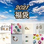1000円 ♡ 2020年 福袋