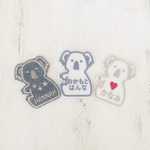 【セミオーダー】24色ネーム入り刺繍ワッペン*コアラ*