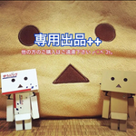 aoimaduki様専用