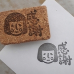 けしごむはんこ　感謝