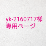 yk-2160717様専用  ふわふわボアマフラー・キッズ・子供用・リボン＊サーモンピンク⑫