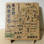 東京都西東京市パズル