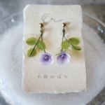 和紙の花「小径のばら パープル」 イヤリング／ピアス 